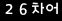 인증이미지