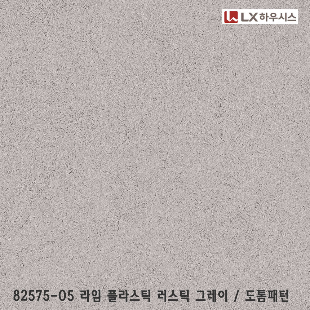 LX�Ͽ�ý� ����Ƽ ��ũ���� 82575-05 ���� �ö�ƽ ����ƽ �׷���, ������ ���� ������ ��ü ������ ����ִ� ����ƽ ���׷��� ��ũ����, �ŽǺ���, ����Ʈ����, ��������, ģȯ�溮��, �̿��������